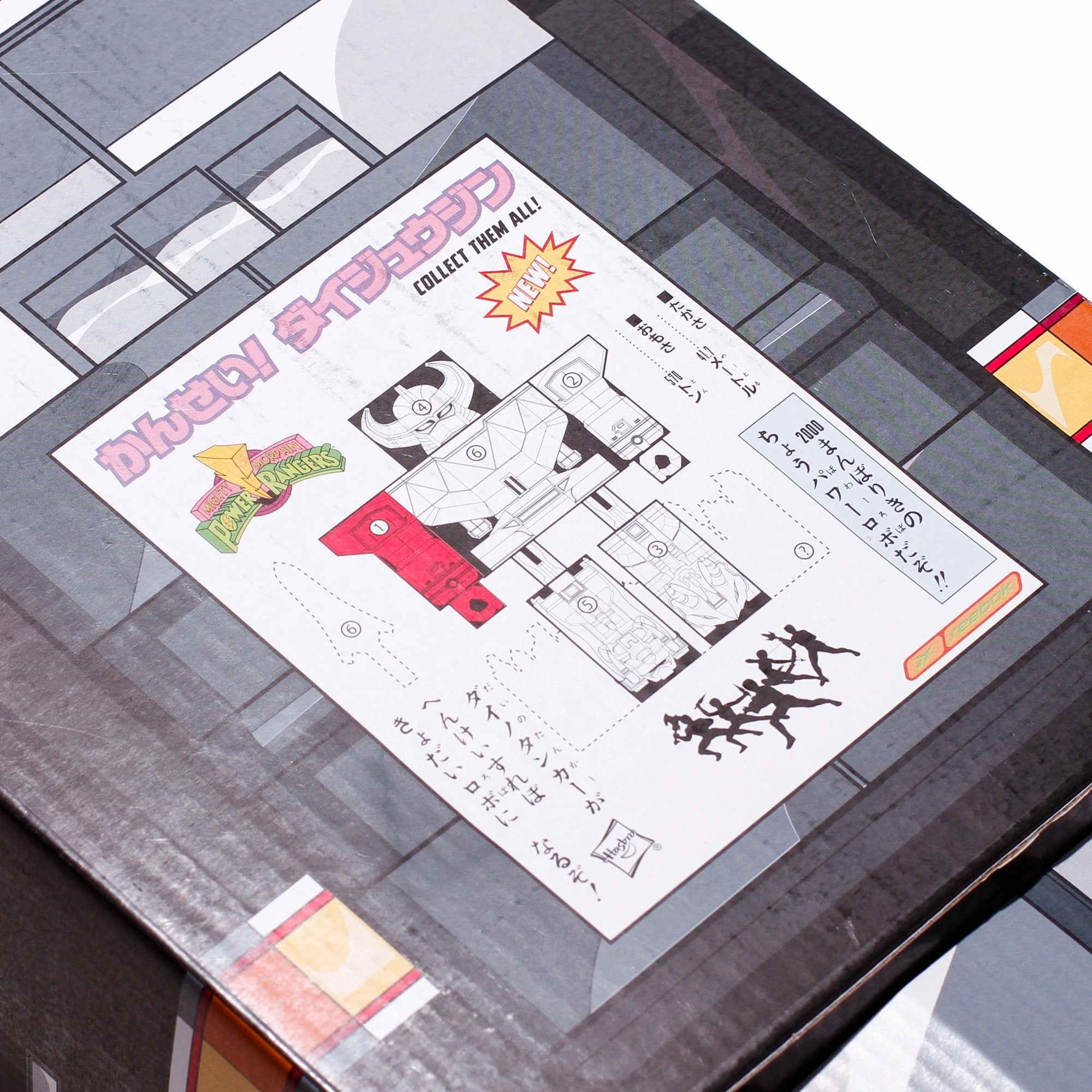 Reebok Running Men x Power Rangers Zig Kinetica II Red GY0492 Quick Step Glide