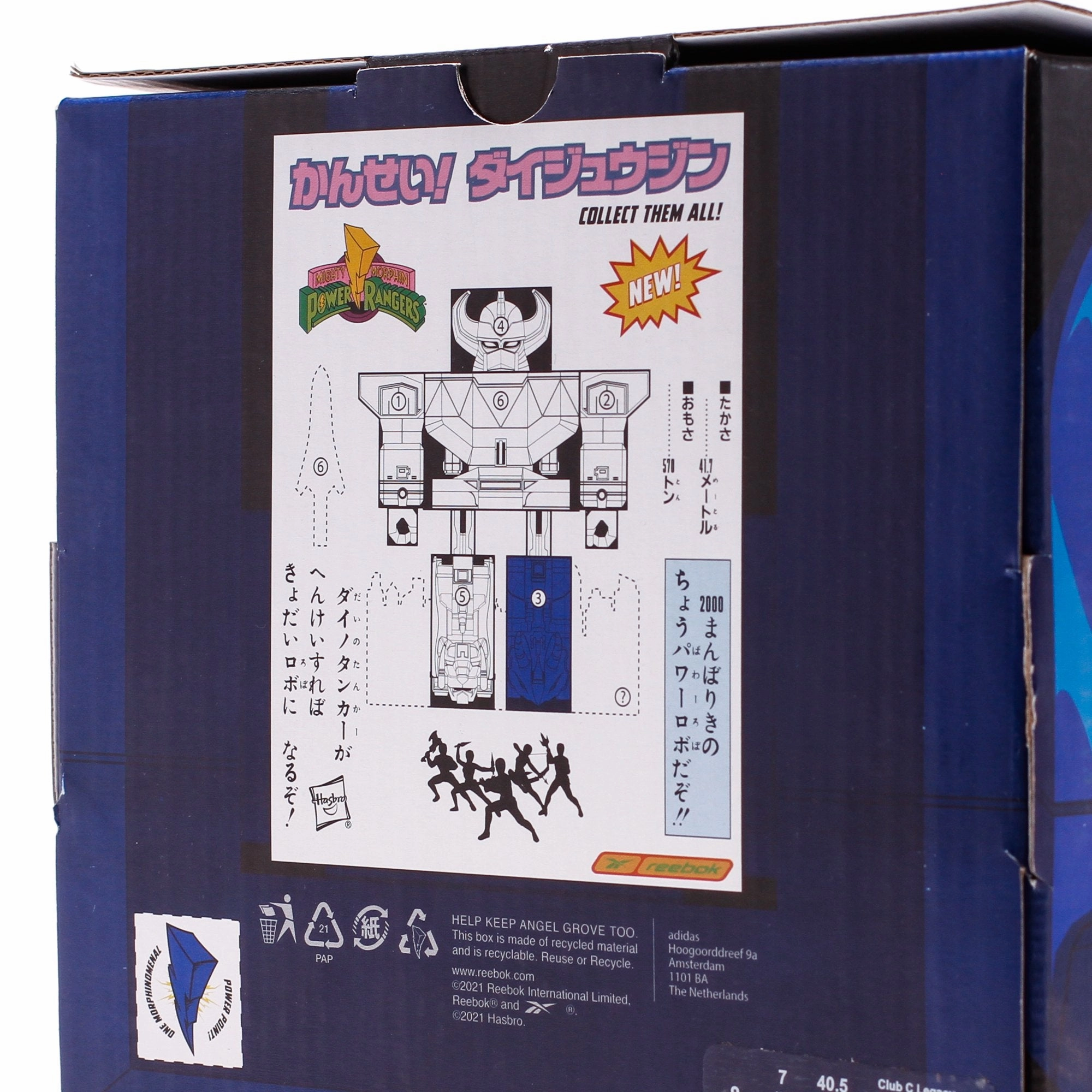 Travel Essential Reebok Running Men x Power Rangers Club C Legacy Blue GX2826